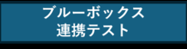 STG2仲介会社様専用サイト